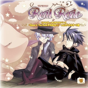 月夜の迷い猫~キース