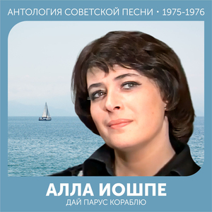 Искренняя серенада (На итальянском)