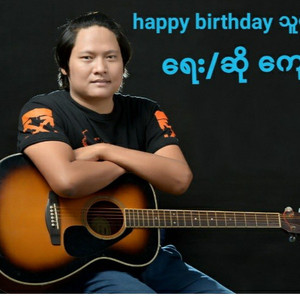 Happy Birthday Thu Nge Chin
