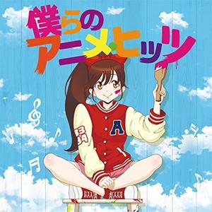 Angel Night ~天使のいる場所~