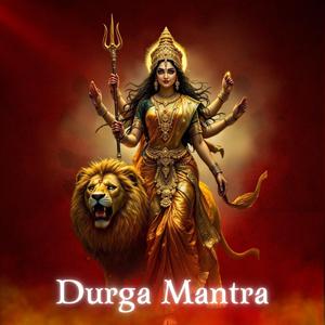 Durga Mantra- श्री दुर्गा मंत्र .