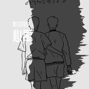 心率（Like a dream）