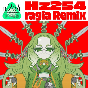 Hz254[ragia Remix]