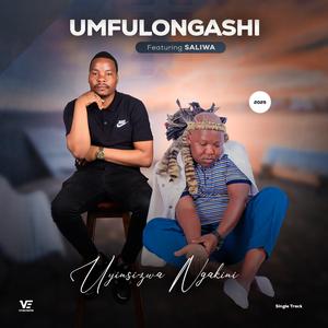 Uyinsizwa ngakini (feat. Saliwa)