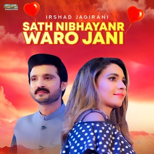 Sath Nibhayanr Waro Jani