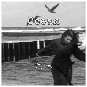 Ocean
