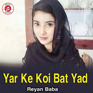 Yar Ke Koi Bat Yad