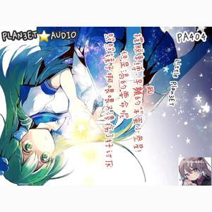 摆脱束缚、早起的笨蛋小叁星！~但是渴的要命呢、照照镜子啊喂喂又溃疡了好讨厌