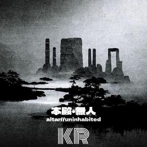 本殿・無人 Altar//Uninhabited