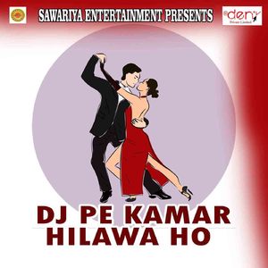 Saiaya Nhi Maare Jump