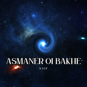 Asmaner Oi Bakhe