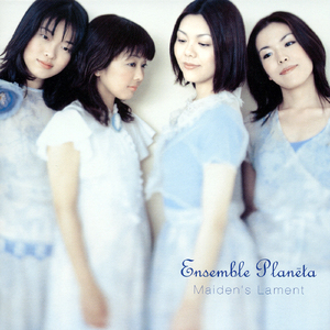 書上奈朋子:カラー・イズ・ザ・スカイ