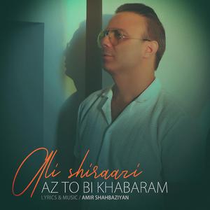 Az To Bi Khabaram