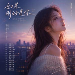 差点错过