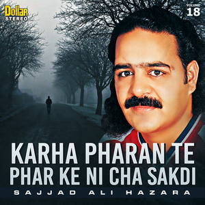 Yara Tere Waadey Sanu Nai Bhulde Mahiye