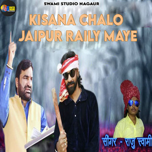 Kisana Chalo Jaipur Raily Maye