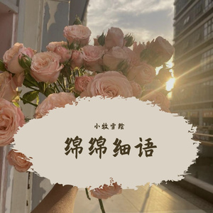 云雀~winter whisper ver~