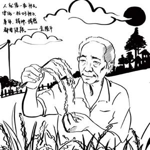 送别（翻自 李叔同）