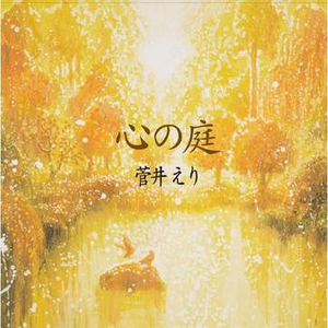 源氏千年物语(げんじちとせものがたり )Genji millennia story