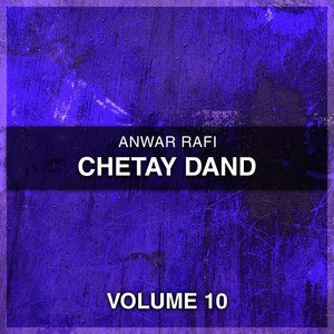 Sano Sajna De Milne Di