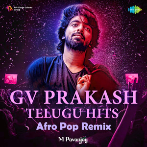 Nee Pere Theliyadhu - Afro Pop Remix