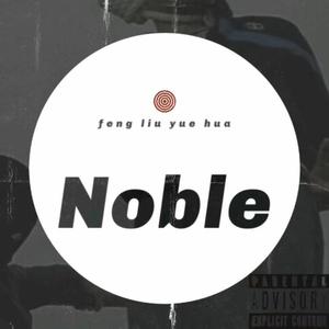Noble