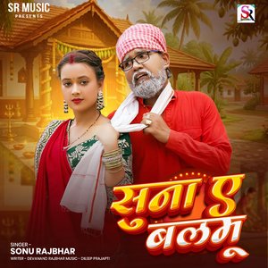 Suna Ye Balamu