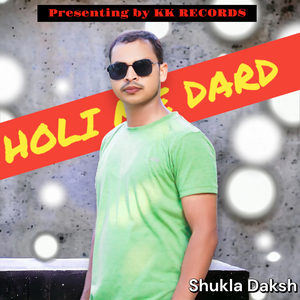 Holi me dard
