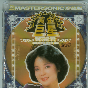 爱像一首歌(Live)