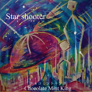 ドッグファイトアゲイン