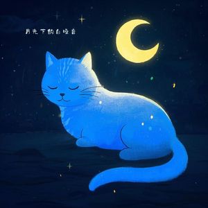 夏夜微风：风铃与虫鸣的和弦