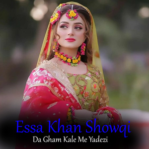 Muz Pa Yawa Ke Ghulami Alama Kare Nada