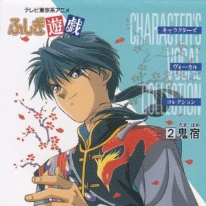 愛という名の聖戦に・・・