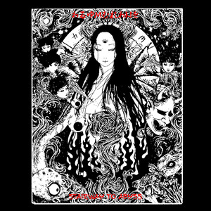 Desolate Funeral Chant