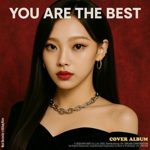 Yes. You are the Best 그래! 네가 최고야 (Original Version)