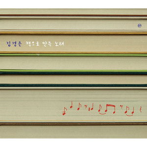 바둑이 송 (국민학교 1학년 생각)