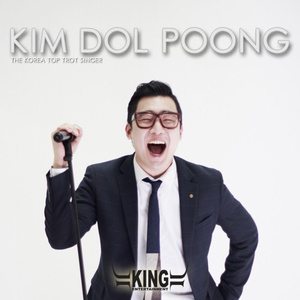 아수라발발타 (Inst.)