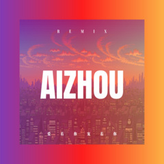 唱起草原的歌 (咕咚版)