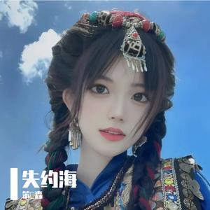 我会好好的-杨宗纬·姚晓棠（天赐的声音）