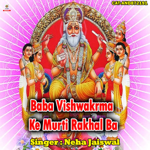 Baba Vishwakrma Ke Murti Rakhal Ba