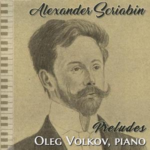 A. Scriabin, Prelude in E flat minor, Op.16 No.4 (Live) (Live)