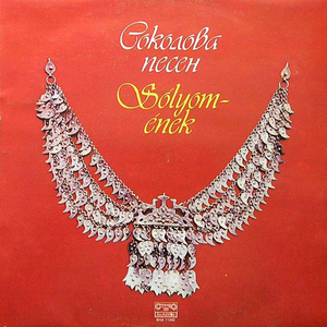 Ерген и вдовец