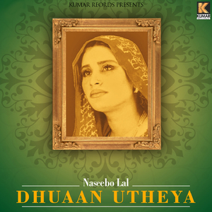 Sajje Khabbe Bhawen Sadde