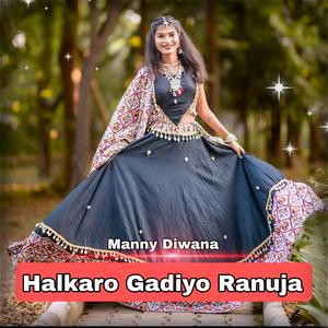 Halkaro Gadiyo Ranuja