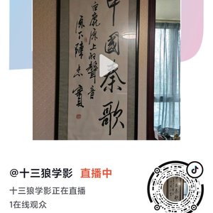 古城墙