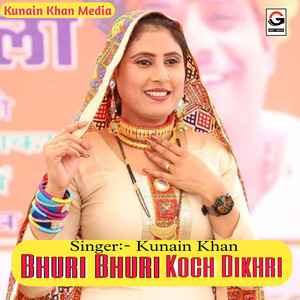 Bhuri Bhuri Koch Dikhri