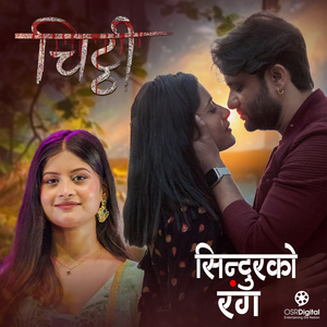 Sindur Ko Rang (From "Chitthi")