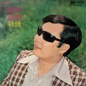 옛날