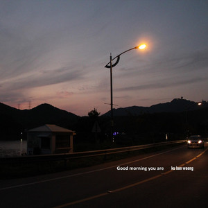 Good morning you are