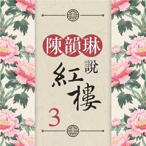 性灵世界的乌托邦